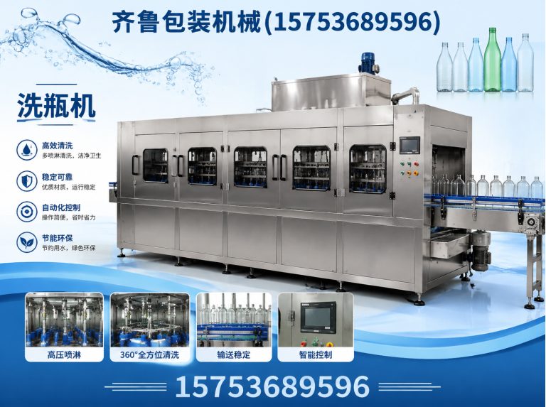 坊子区齐鲁包装机械展示图